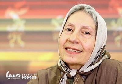 شیرین یزدان بخش درگذشت | مجموعه رسانه ای صبا