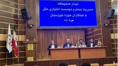  بازسازی و تعالی مؤسسه اعتباری ملل با محوریت اعتماد و انگیزه همکاران امکان پذیر است