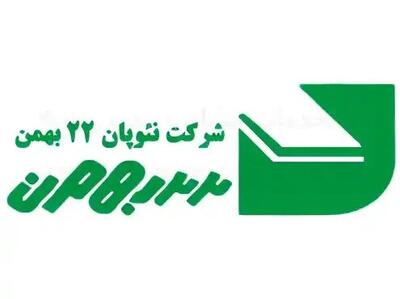  افزایش ۳۵ درصدی نرخ فروش محصولات چنوپا