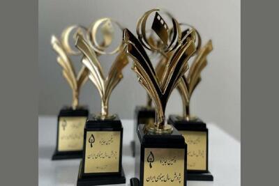 برگزاری اختتامیه جایزه پژوهش سال سینمادر دهم دی ۱۴۰۴