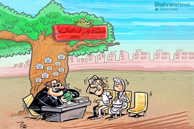 برای نقل‌و‌انتقال انواع ملک با آگاهی و اطلاعات کامل اقدام کنید | آگاهانه امضا کنید