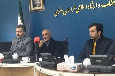 مدیرکل فرهنگ و ارشاد اسلامی خراسان رضوی: مرکز پویانمایی در مشهد راه اندازی می‌شود