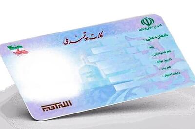 وزیر کشور: ۶ میلیون ایرانی هنوز کارت ملی ندارند | در سال ۱۴۸۰ جمعیت کشور به زیر ۴۰ میلیون نفر می‌رسد