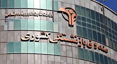 چرا بازنشستگان کارمندان جدید دولت شدند؟