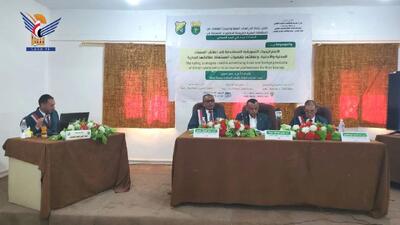 نخستین رساله دکتری روابط‌عمومی در دانشگاه صنعا با تمرکز بر راهبردهای تبلیغات - شارا