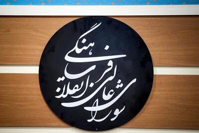  جوابیه به یک یادداشت