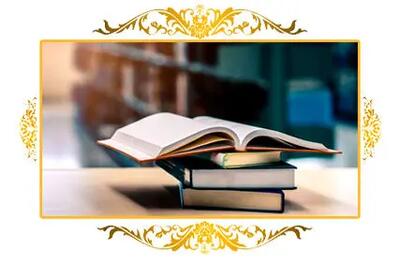 هیولایی که صنعت چاپ و نشر کتاب را بلعیده است