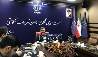 وصول بیش از ۶۰ هزار میلیارد ریال؛ نتیجه رسیدگی به نیم میلیون پرونده تعزیراتی در ۹ ماه