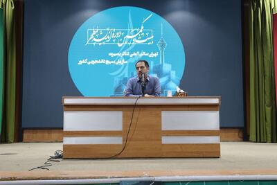  آموزش‌وپرورش ایران موفق‌ترین دستگاه در تحقق عدالت آموزشی است / باید روایت «باخت» را شکست