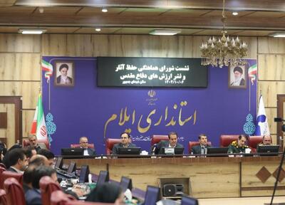  حفظ و بازسازی آثار دفاع مقدس و ثبت حماسه دفاع ۱۲روزه یک ضرورت ملی است