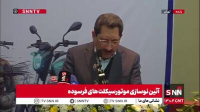  اتابک: موتور برقی فقط جایگزین نیست؛ مسیر آلودگی، انرژی و ایمنی کشور را اصلاح می‌کند / تولید انبوه موتور برقی، یک طرح ملی برای نوسازی واقعی موتورسیکلت‌هاست