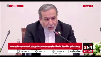 عراقچی: اولویت دولت ایران، تکمیل کریدورهای ترانزیتی شمال–جنوب و شرق–غرب است