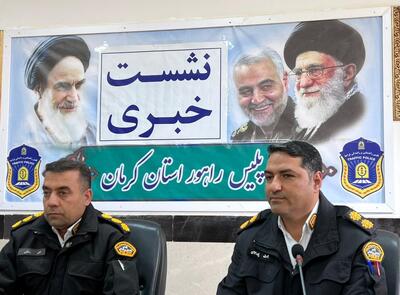  اعمال محدودیت‌های ترافیکی در محدوده گلزار شهدای کرمان+فیلم