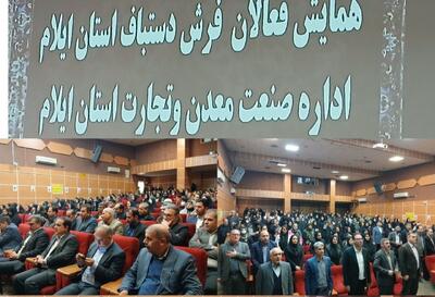  کمیته راهبری فرش برای حل مشکلات بیمه و تسهیلات فرشبافان تشکیل می‌شود