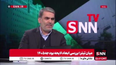  جزئیات جلسه امروز کمیسیون تلفیق با حضور رئیس سازمان برنامه و بودجه، وزیر اقتصاد و وزیر نفت