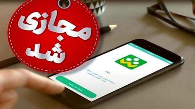  مقاطع ابتدایی و‌ متوسطه اول استان البرز در نوبت صبح غیر حضوری شد