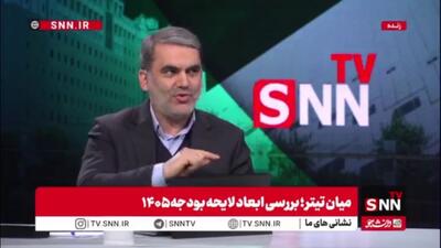  زنگنه: شفافیت در بودجه افزایش یافته و نمایندگان فقط با اعداد سر و کار دارند / دولت و مجلس با ارائه زودهنگام بودجه، زمینه تصمیم‌گیری بهتر نمایندگان را فراهم کردند