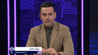فیلم لحظه قطع کردن تلفن توسط پیمان حدادی مدیرعامل پرسپولیس روی مهدی توتونچی مجری برنامه شبهای فوتبال