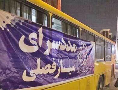 آغاز مرحله سوم طرح «پناه گرم» در شب‌های سرد پایتخت