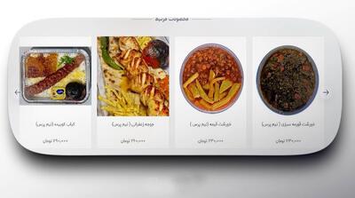 عرضه گسترده غذای نیم پرس برای مردمی که سیر نمی‌شوند!