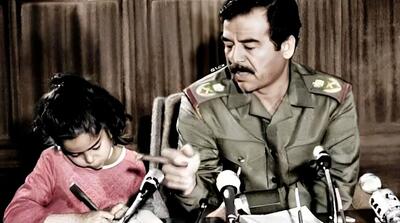  تصاویر رقص دختر صدام حسین