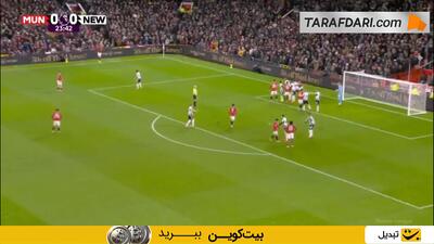 گل والی زیبای پاتریک دورگو به نیوکاسل (منچستریونایتد 1-0 نیوکاسل)