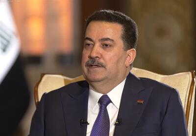 نخست وزیر عراق: ایران خواهان مذاکرات جدی و بدون هرگونه دیکته است - تسنیم