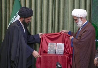 کتاب «عیار قانون مدنی در سنجش مشهور فقها» رونمایی شد - تسنیم