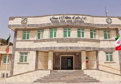 یادداشت| نقدی بر خروجی اقتصادی منطقه آزاد سیستان - تسنیم