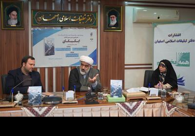 کار، هویت‌ساز و معنا‌بخش است؛ طرح «پارک کارآفرینی نوجوان» در انتظار حمایت - تسنیم