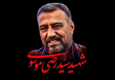 یادداشت| در رثای سردار خستگی‌ناپذیر جبهه مقاومت‌ - تسنیم