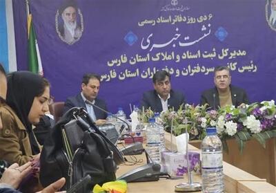 حذف اسناد عادی مسیر تحقق عدالت و کاهش دعاوی حقوقی است - تسنیم