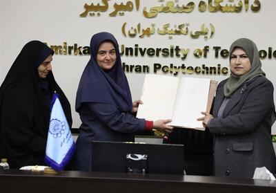 بازدید هیئت عراقی از دانشگاه صنعتی امیرکبیر - تسنیم