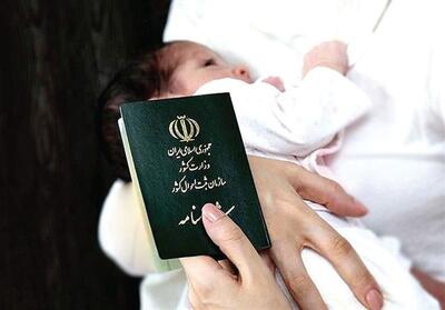 یادداشت| بازار داغ نام‌گذاری‌های عجیب بر کودکان - تسنیم