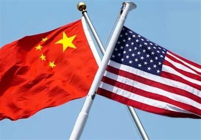 نارضایتی پکن از بدنام سازی محصولات چینی از سوی آمریکا - تسنیم