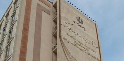 پیشنهاد افزایش 40 درصدی بودجه سازمان برنامه و بودجه - تسنیم