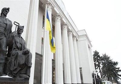 افشای فساد تازه در پارلمان اوکراین - تسنیم