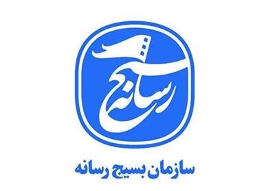 بسیج رسانه در خط مقدم مقابله با جنگ شناختی دشمن است - تسنیم