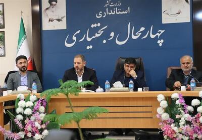 اکثر شهرداری‌های چهارمحال و بختیاری درآمد پایداری ندارند - تسنیم