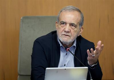 پزشکیان: مدیریت محیط زیست با تکیه بر مردم و تجربه‌های موفق تقویت شود - تسنیم