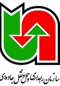 لایحه بودجه 1405| بودجه 31 همتی سازمان راهداری - تسنیم