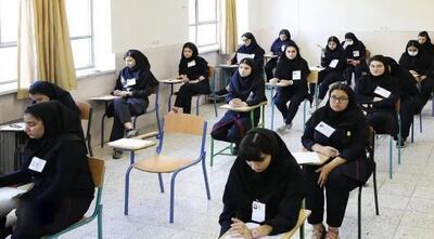 تاثیر قطعی نمرات نهایی یازدهمی‌ها     در کنکور ۱۴۰۵