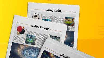 از تشویق کریم باقری مقابل تراکتوری ها تا گلایه ساپینتو