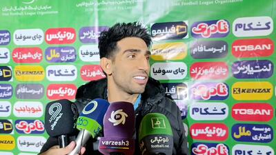 میرزایی: سپاهان و هوادارانش همیشه در قلب من هستند