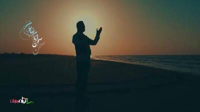 نماهنگ زیبا و دلنشین‌ ای ایران بخوان با گویش مازندرانی + فیلم