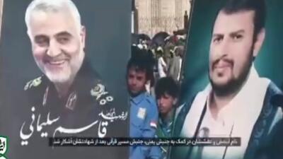  مستند «سوره صنعا» روی آنتن تلویزیون می‌رود + تیزر