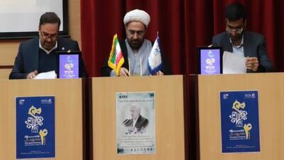  وزیر ارتباطات تفاهم‌نامه توسعه مدل زبانی بومی را در قم امضا کرد