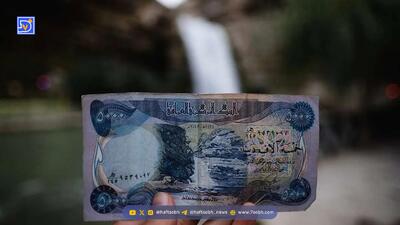 قیمت دینار عراق امروز یکشنبه 7 دی 1404