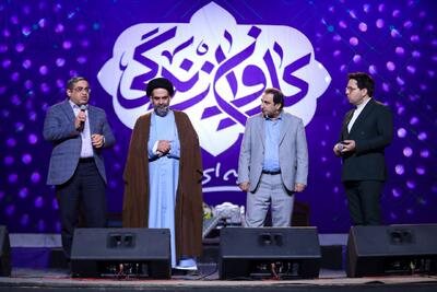 اجتماع ۶ هزار نفری کاروان زندگی برگزار شد