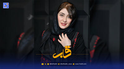  قاب | الیکا ناصری در نمایش «جشن» روی صحنه تماشاخانه ملک